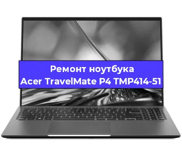 Замена hdd на ssd на ноутбуке Acer TravelMate P4 TMP414-51 в Москве